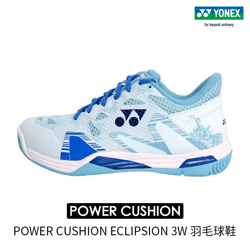 Badminton Yonex Original - Yonex/Yonex Shbelz3Wex brede versie badmintonschoenen voor