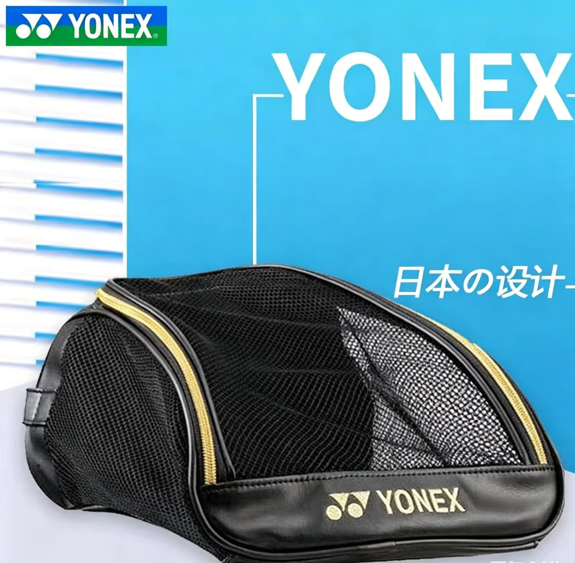 YONEX Mesh ademende schoenenta - Badminton Question recensie en prijs